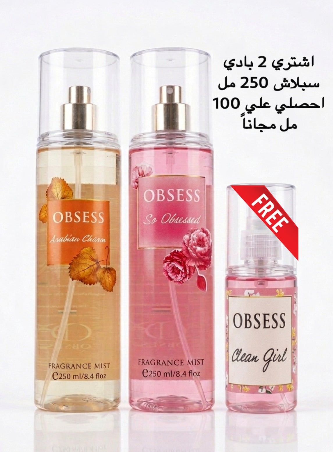 Buy 2 Get 1 free 🎁