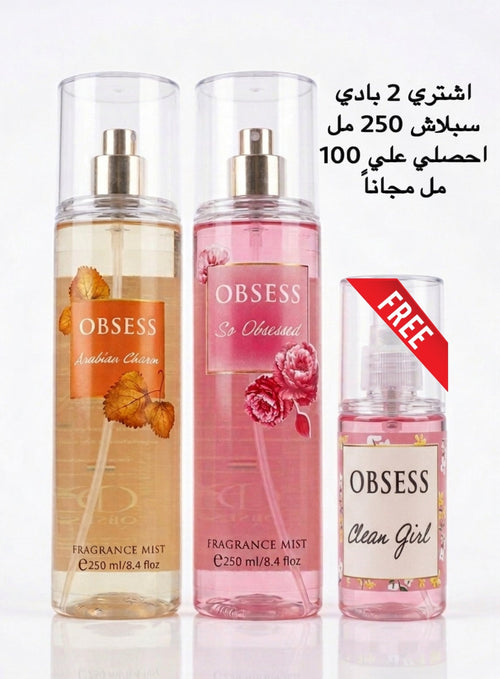 Buy 2 Get 1 free 🎁