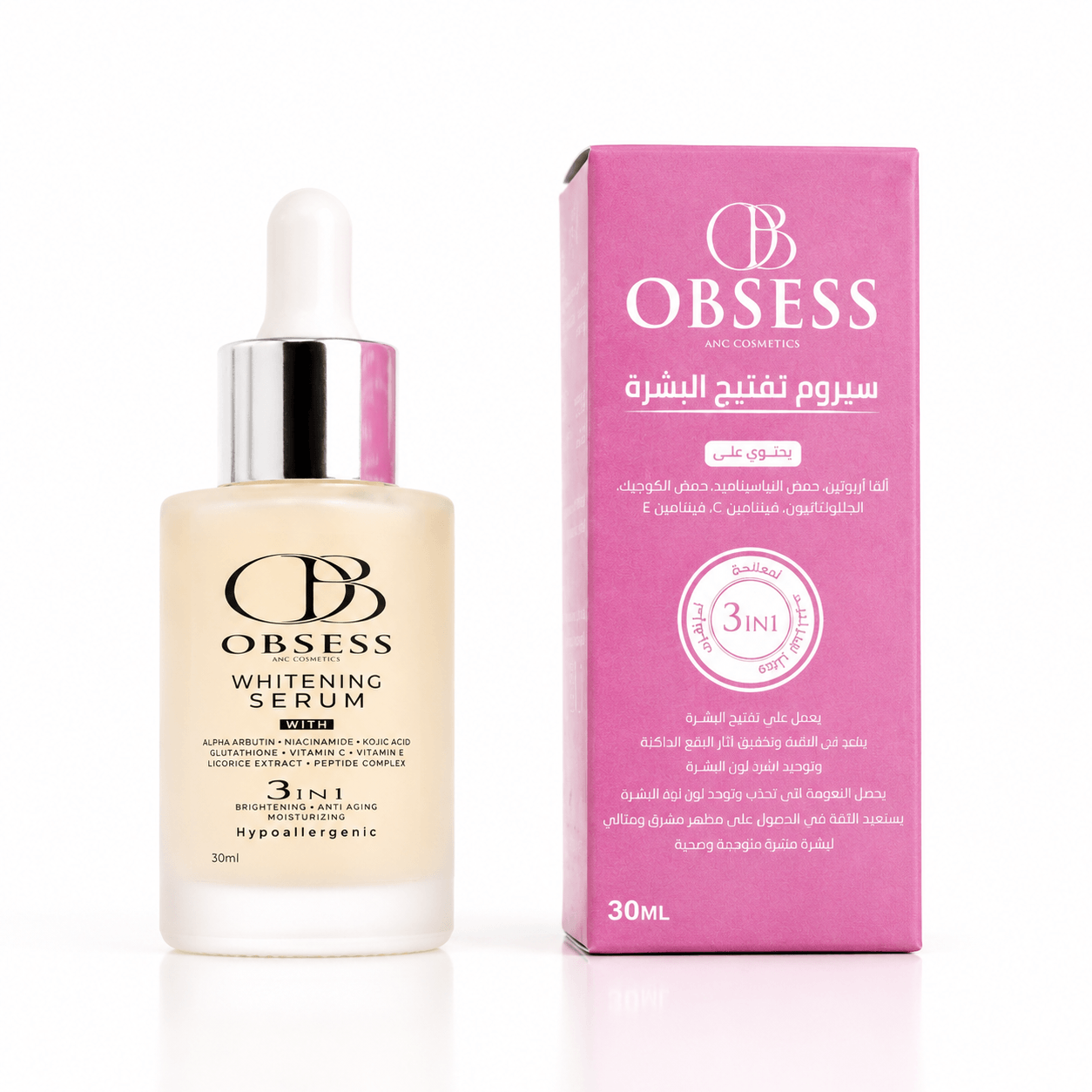 Whitening Serum